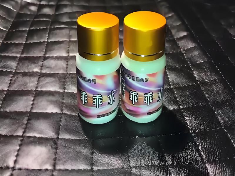 成人催药迷用品4324-hOag型号